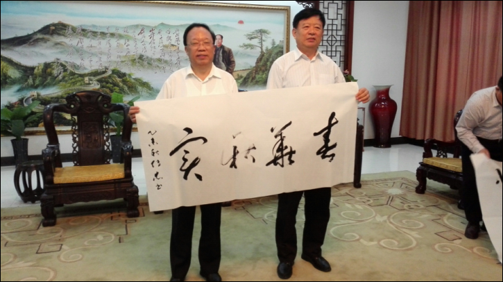 钱洲胜社长与中国检验检疫学会会长魏传忠座谈艺术品鉴证质量溯源体系