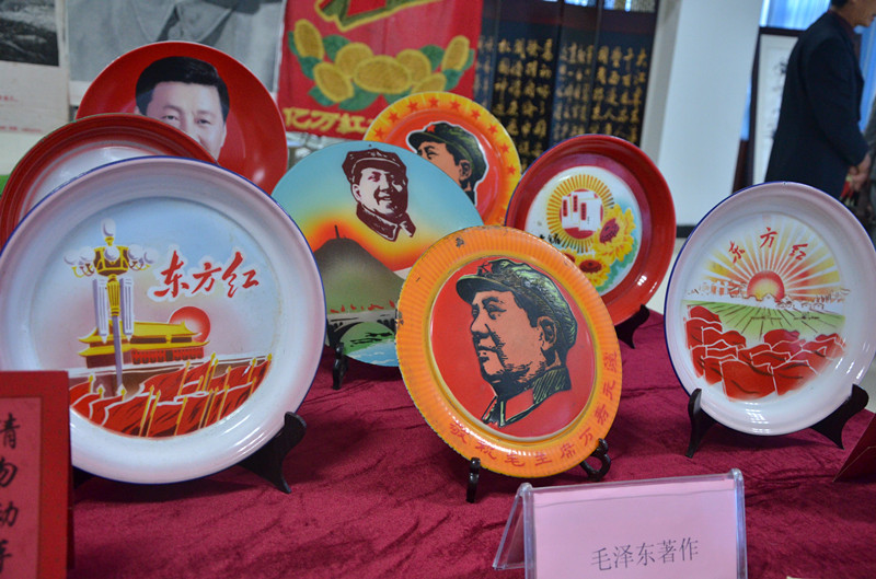 “峥嵘岁月 红色记忆”红色收藏主题展