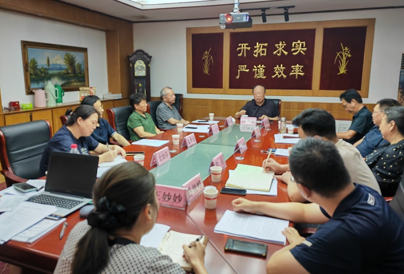 深入学习贯彻党的二十届三中全会精神——学会召开二届二次理事长办公（扩大）会议