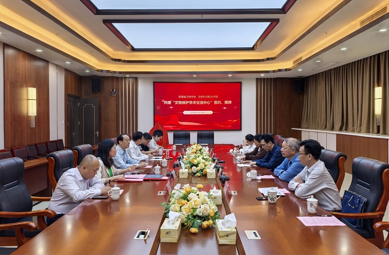 深化产教融合 助力文化传承丨安徽省文物学会与合肥科技职业学院共建“文物保护学术交流中心” 签约仪式顺利举行